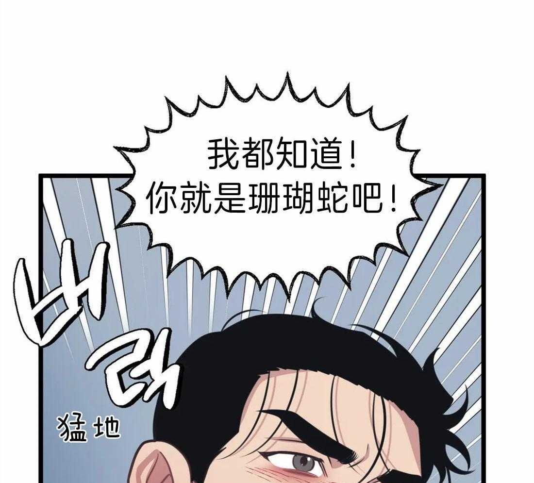 第19话 争执21