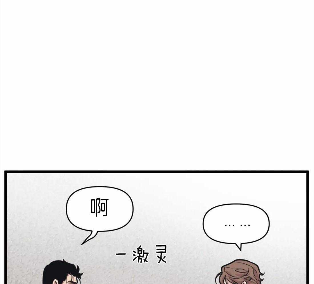 第19话 争执23