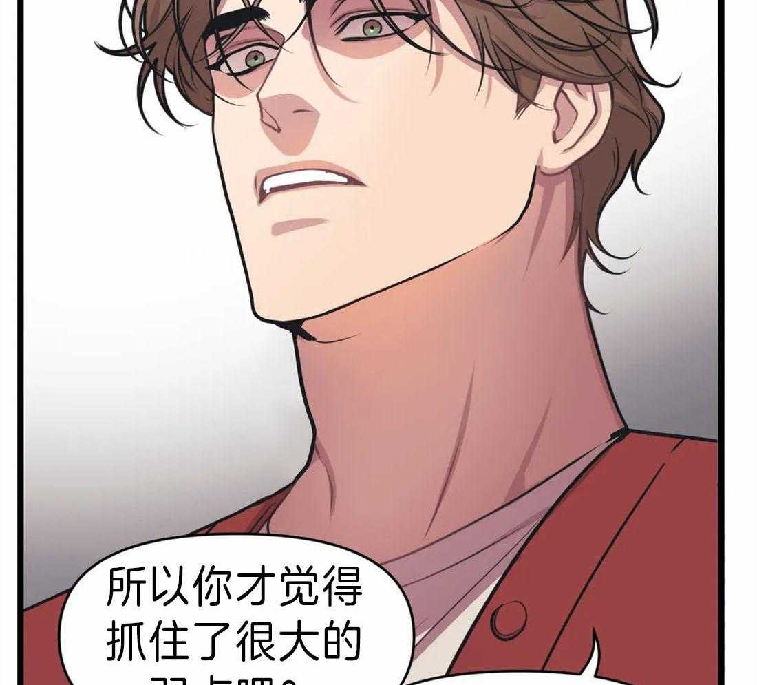 第19话 争执26