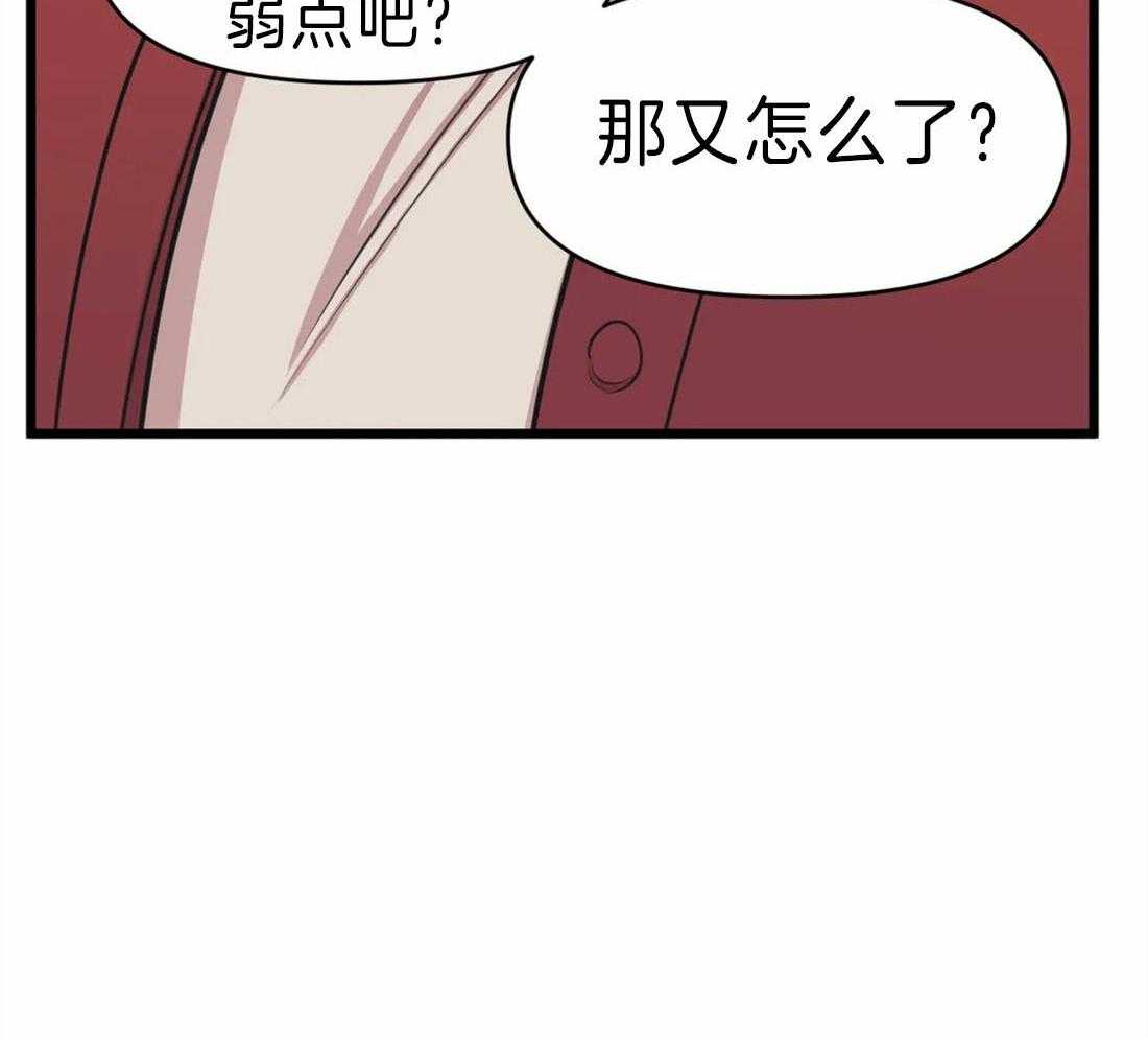 第19话 争执27