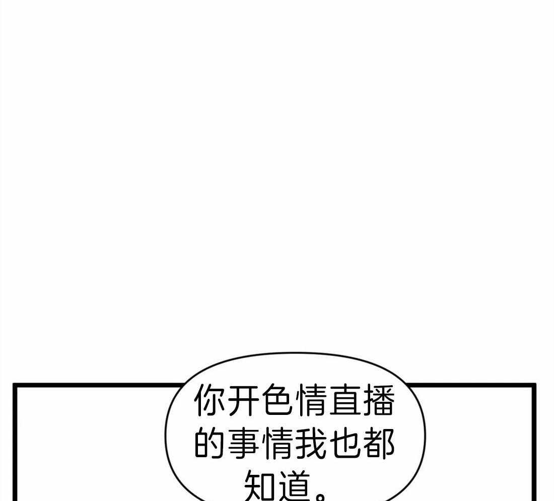 第19话 争执28