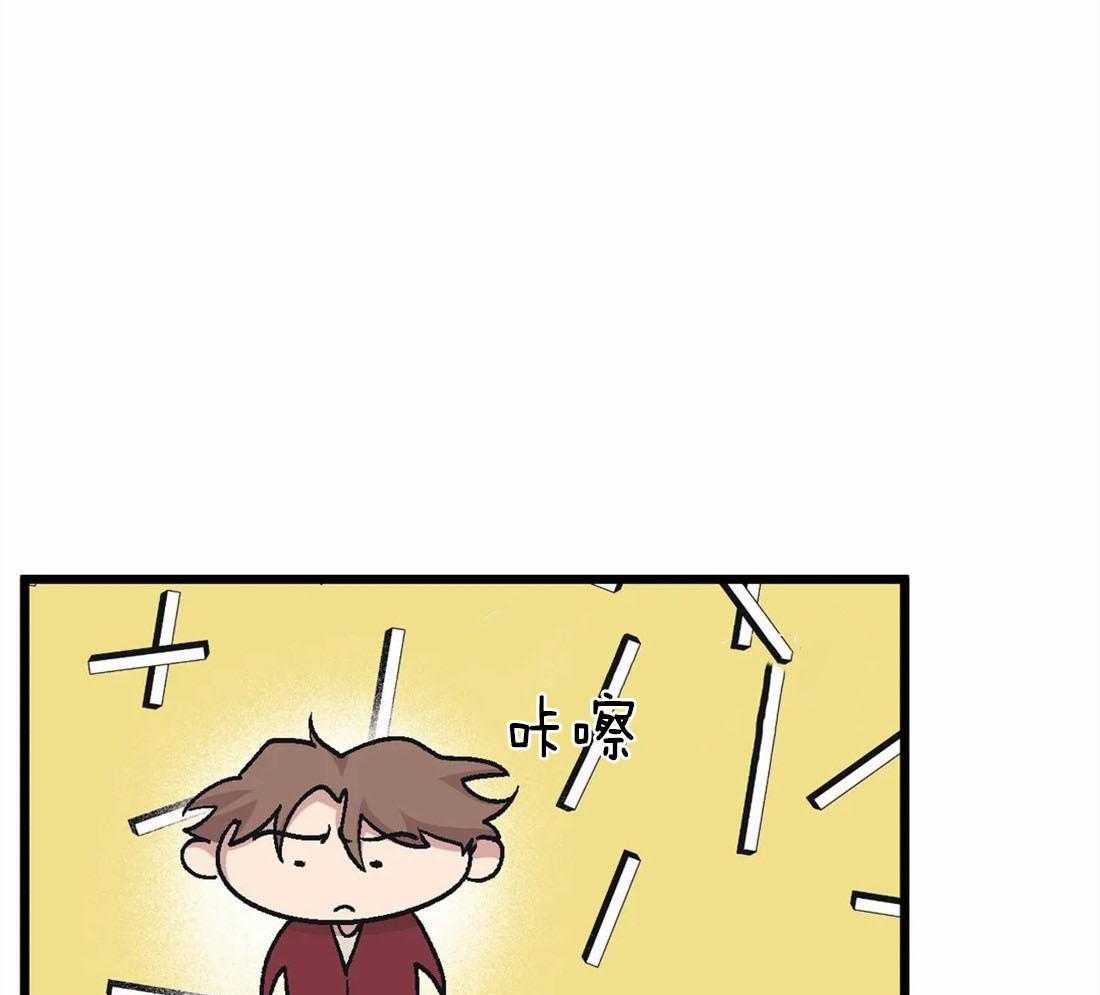第19话 争执31