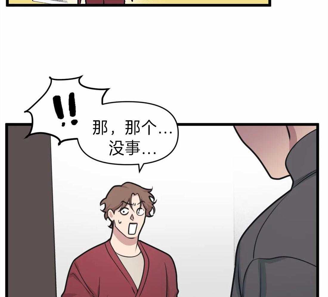第19话 争执32
