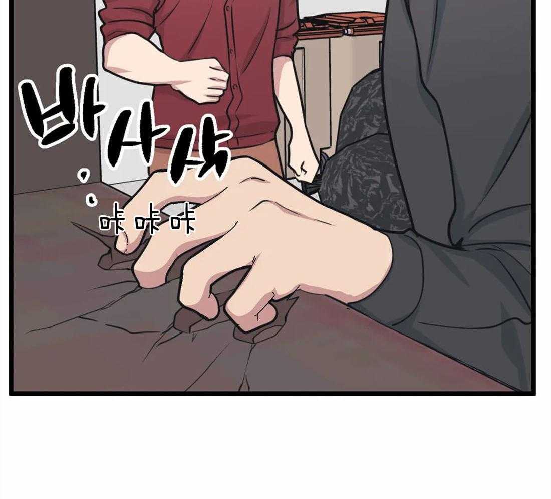 第19话 争执33