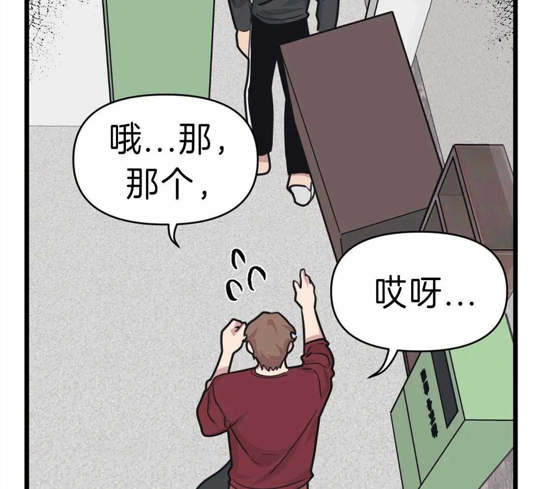 第19话 争执35