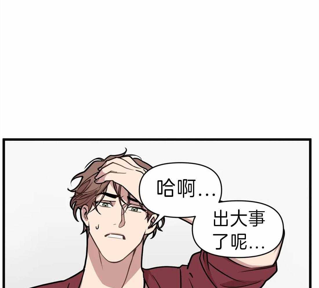第19话 争执37