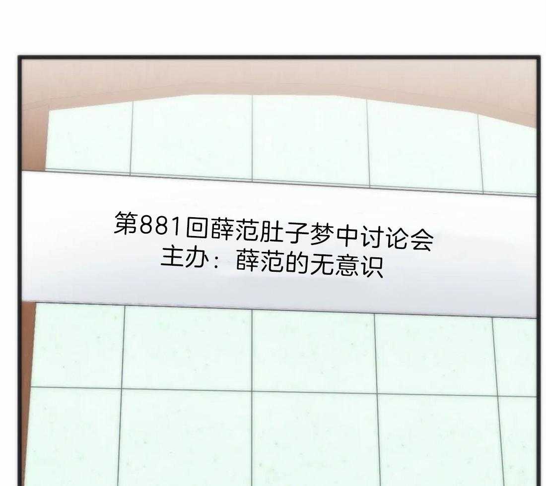 第20话 颅内大战1