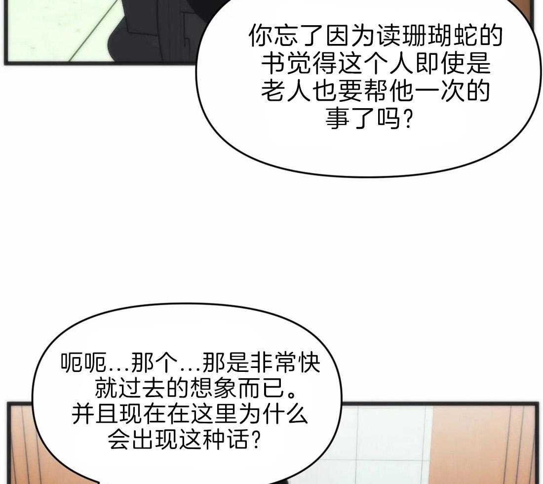 第20话 颅内大战10