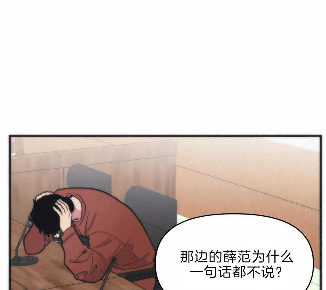 第20话 颅内大战13