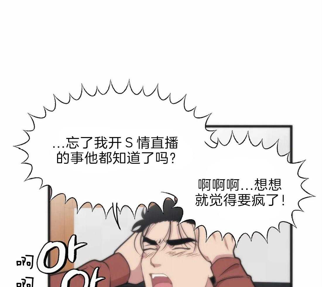 第20话 颅内大战15