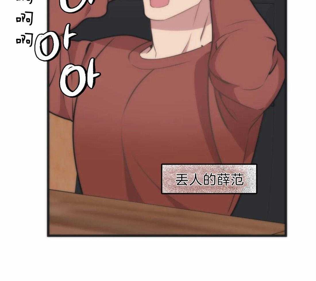 第20话 颅内大战16