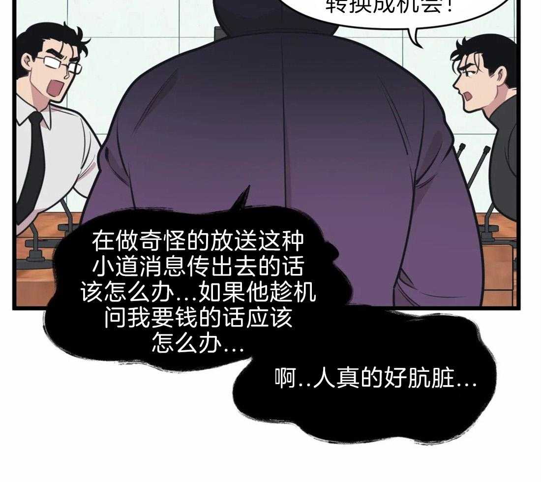 第20话 颅内大战18