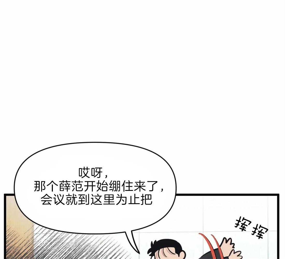 第20话 颅内大战21