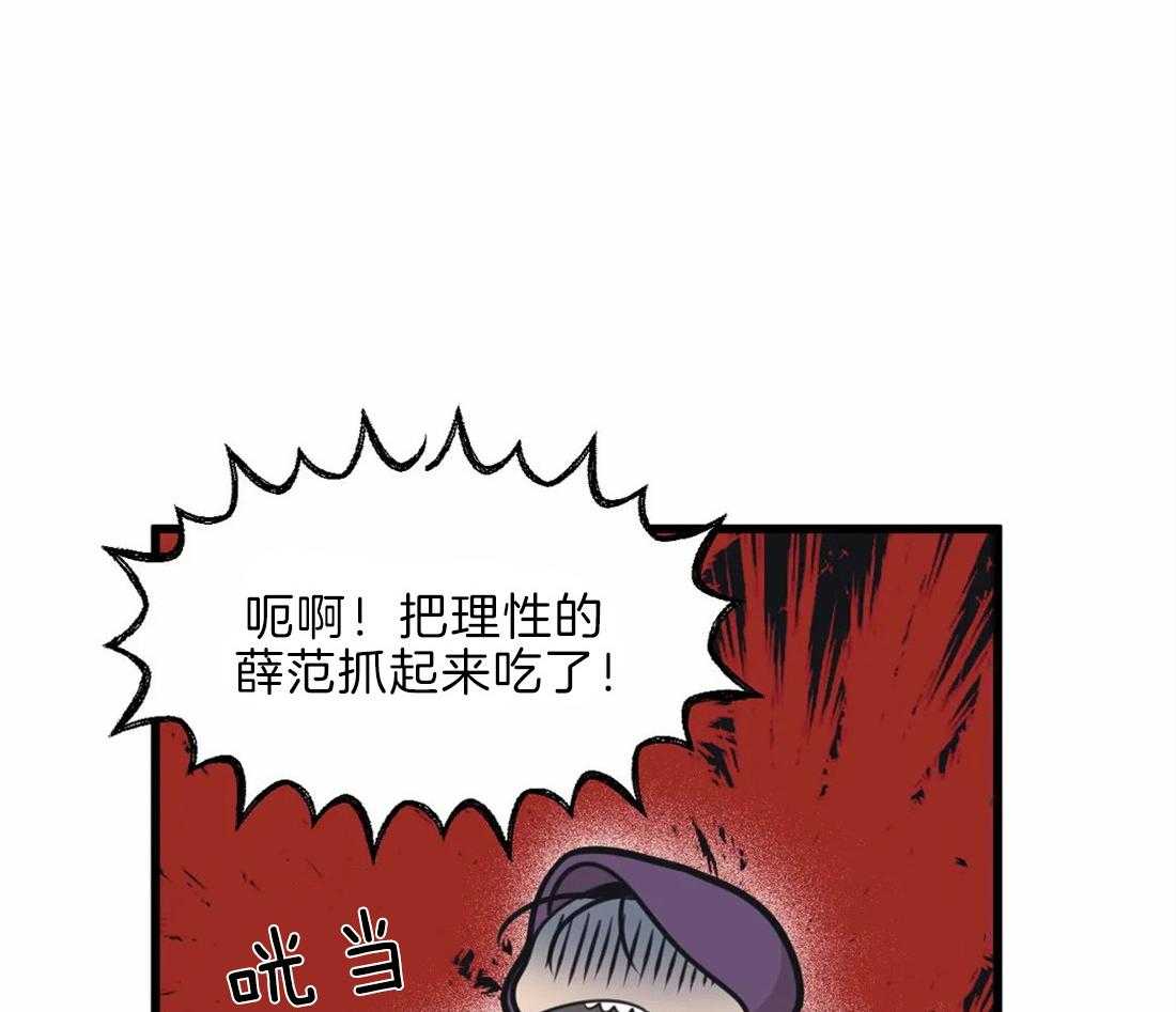 第20话 颅内大战23