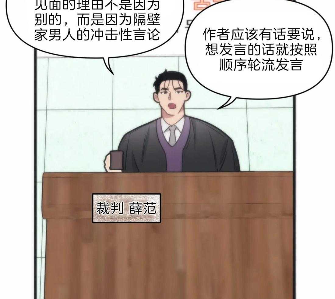 第20话 颅内大战3