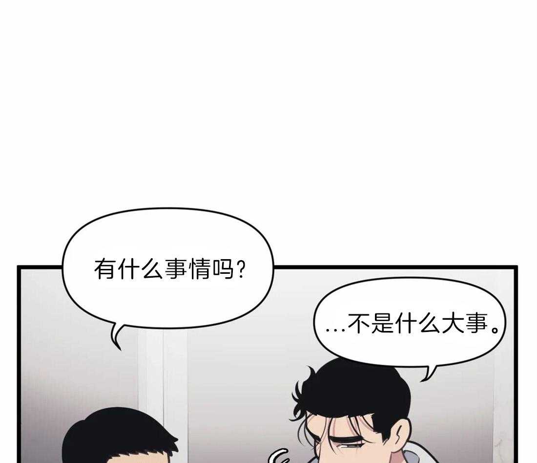 第20话 颅内大战33