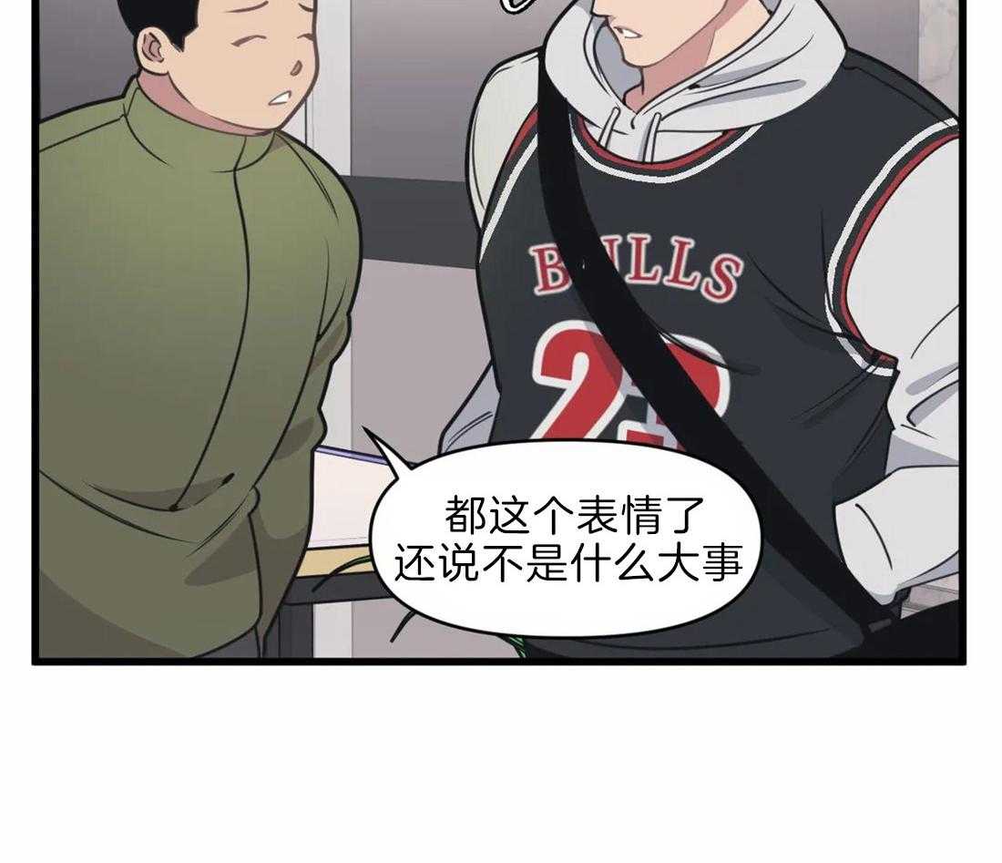 第20话 颅内大战34