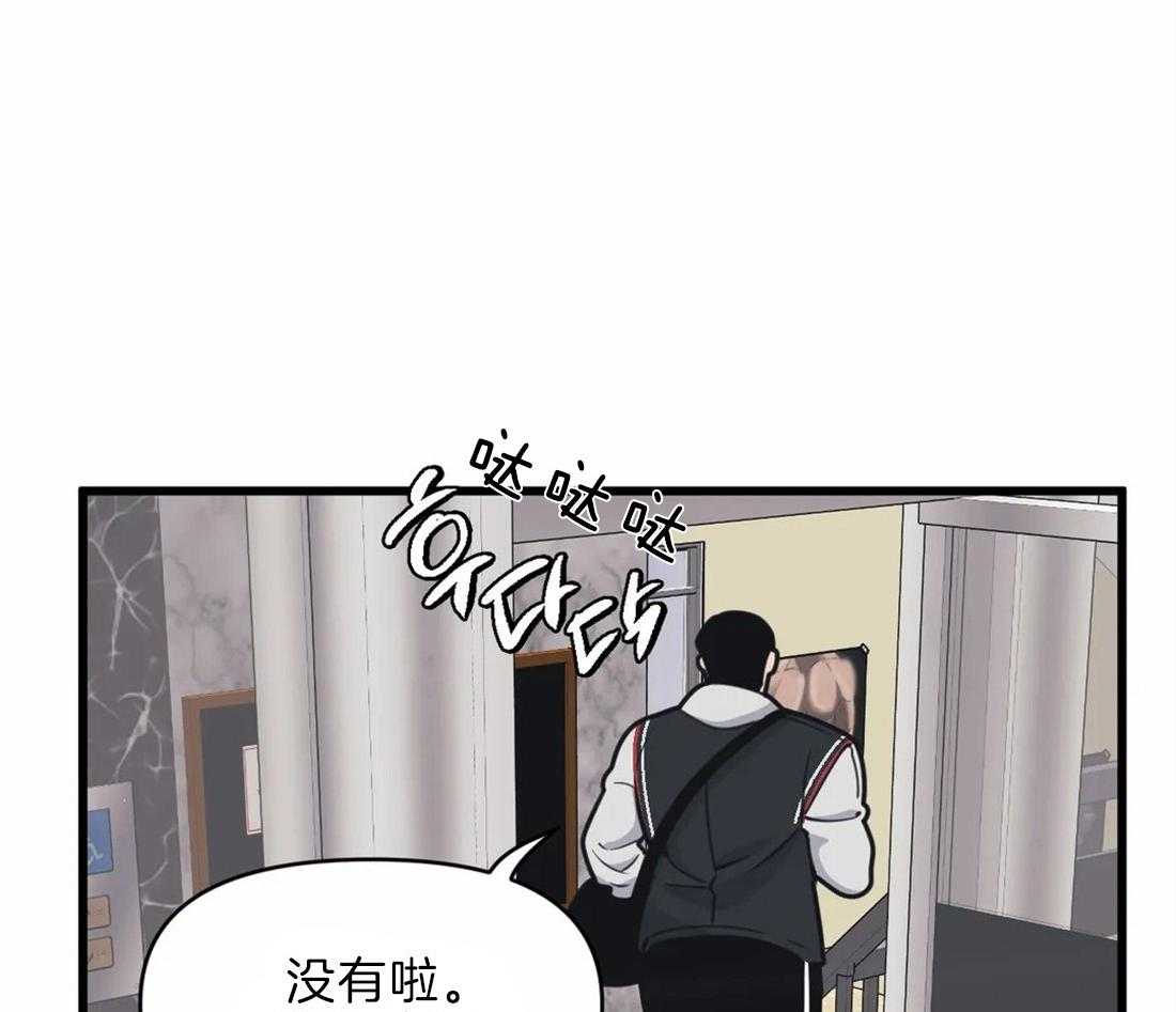 第20话 颅内大战35