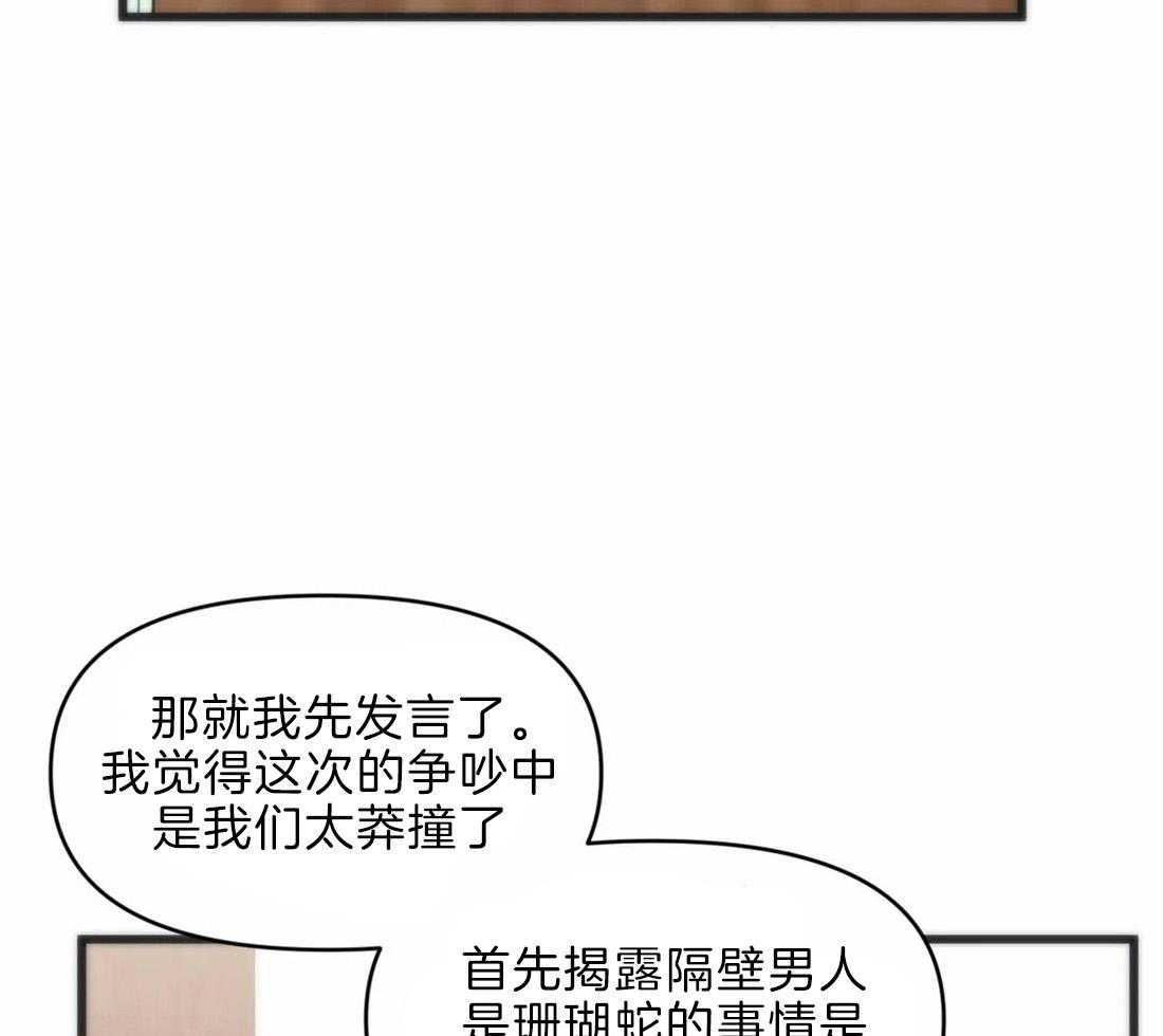 第20话 颅内大战4