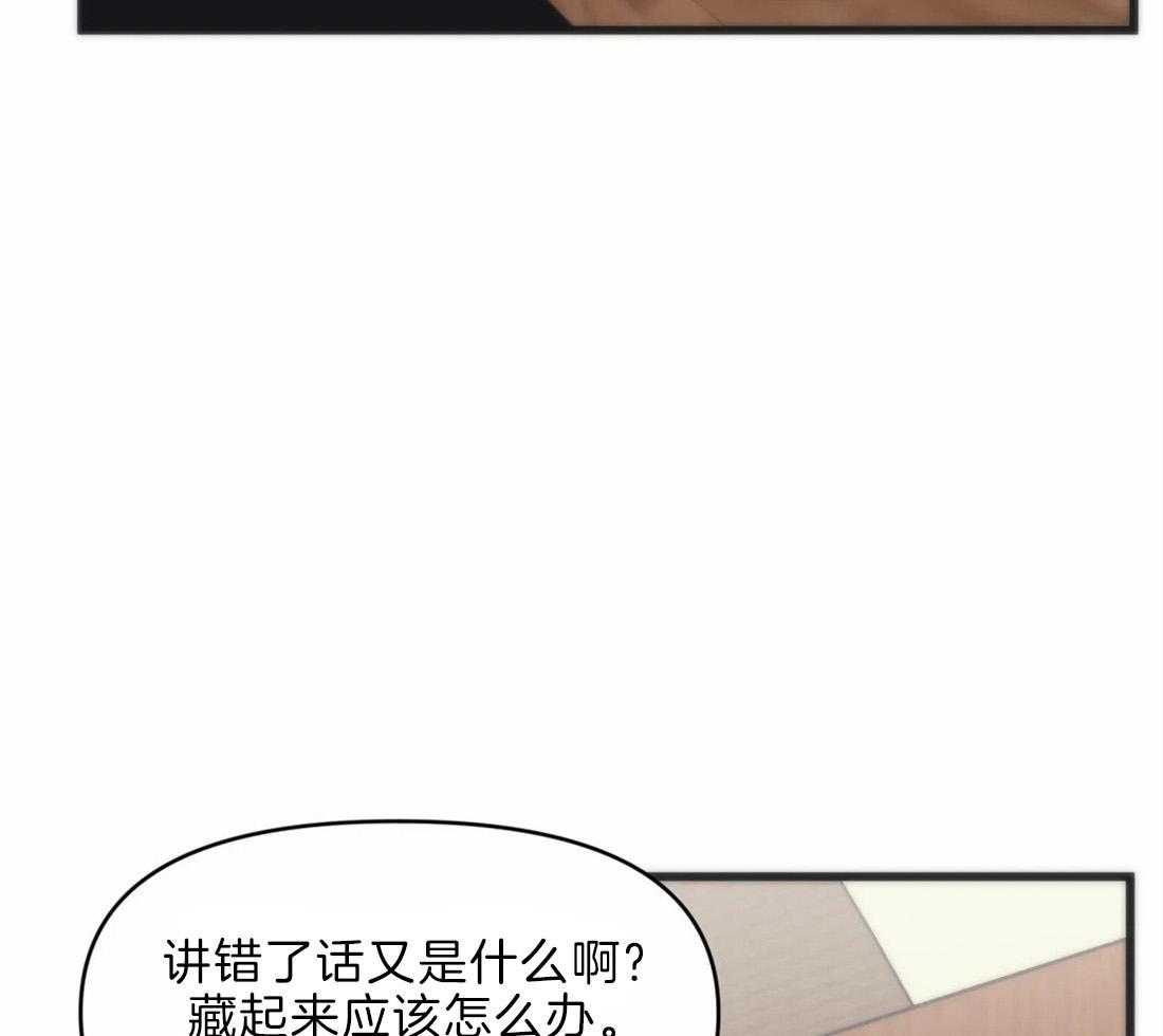 第20话 颅内大战6