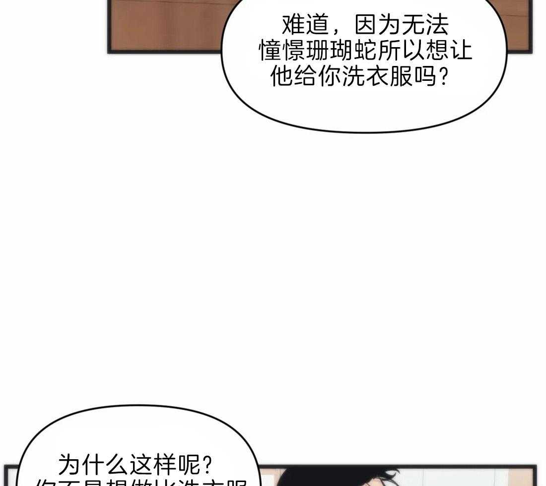 第20话 颅内大战8
