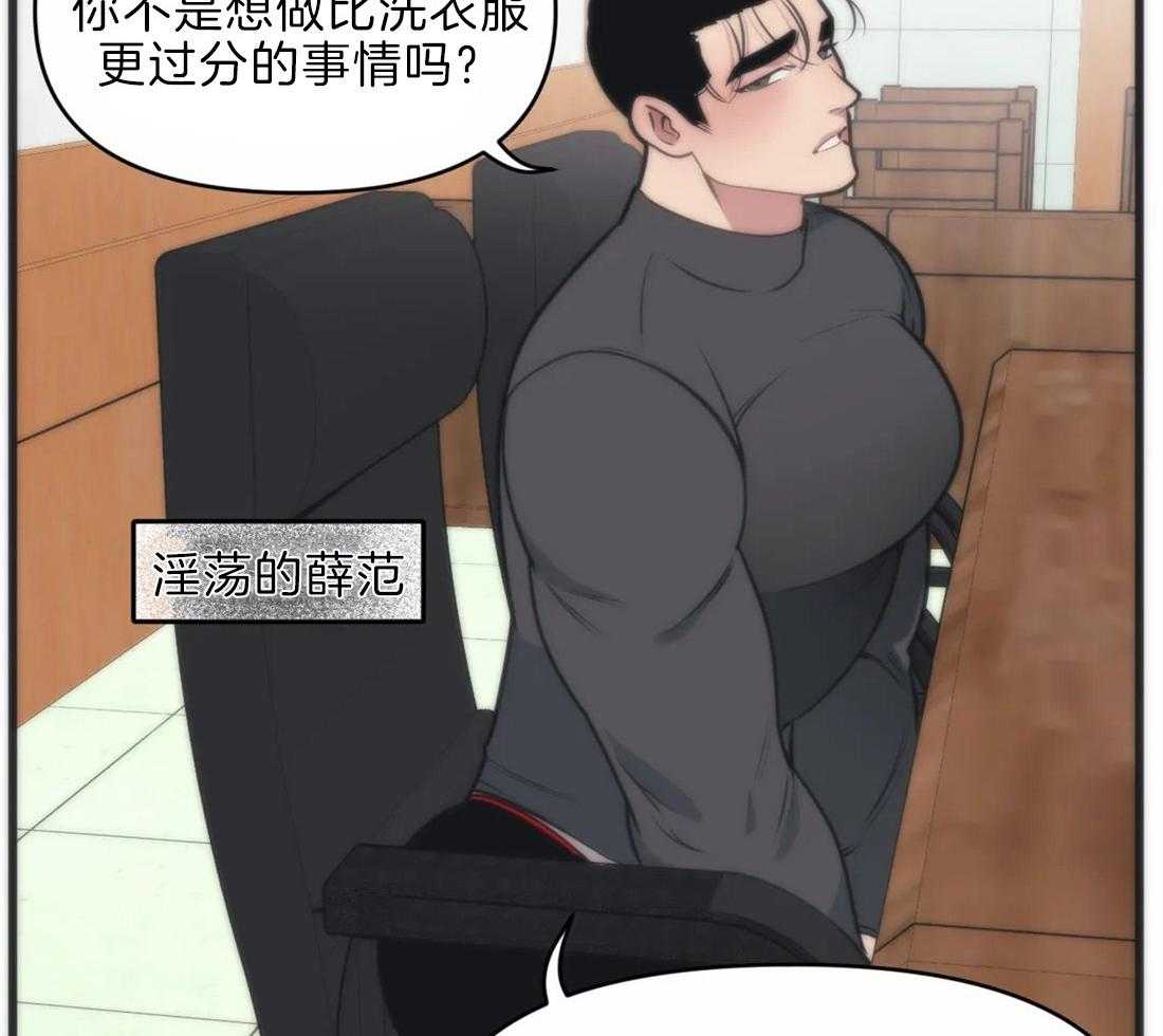 第20话 颅内大战9