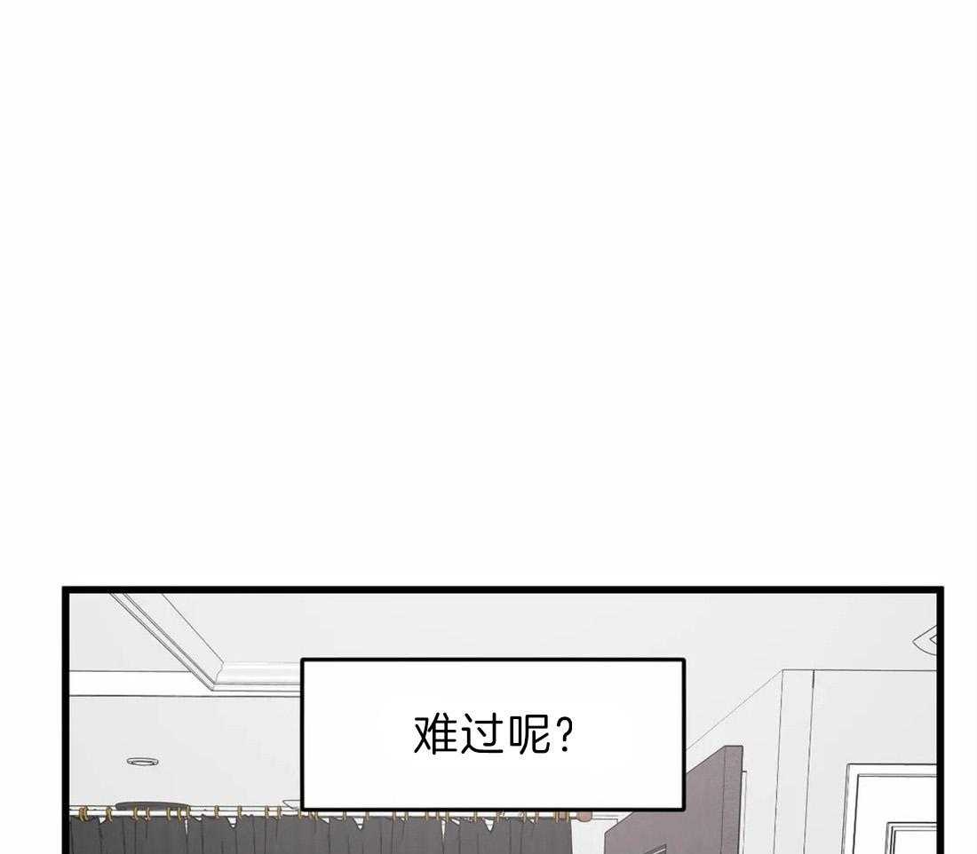 第21话 赔偿11