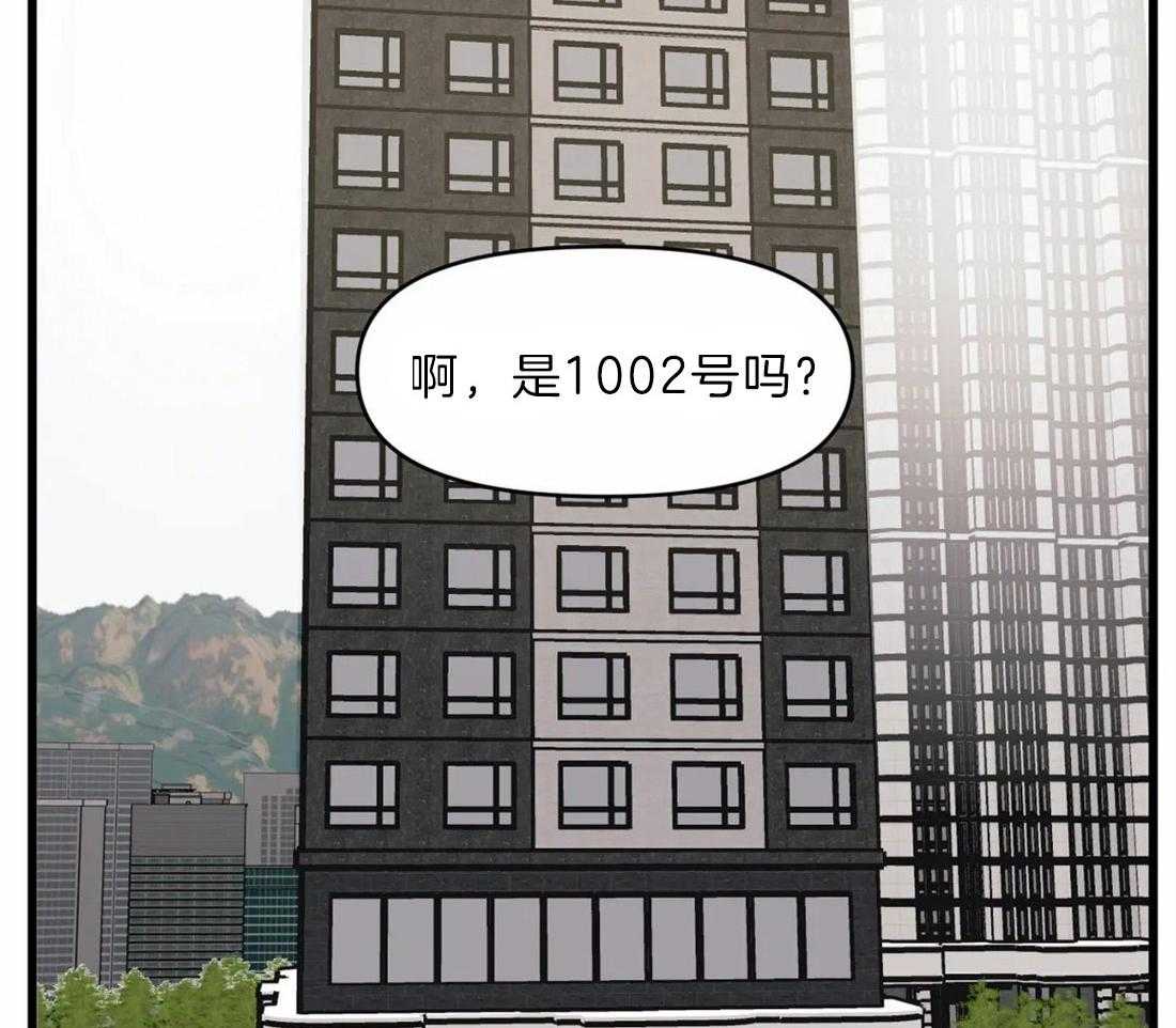 第21话 赔偿17