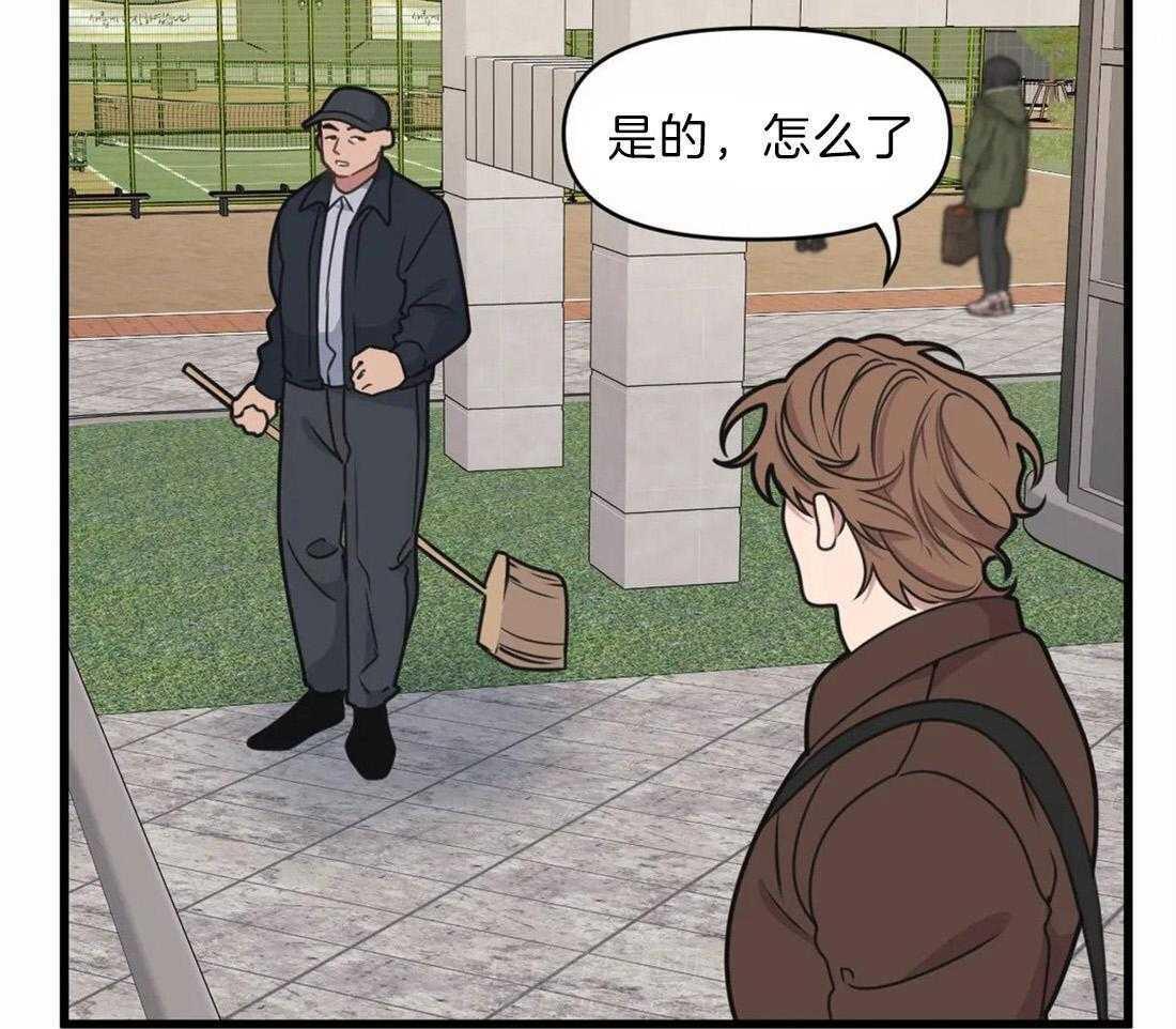 第21话 赔偿19