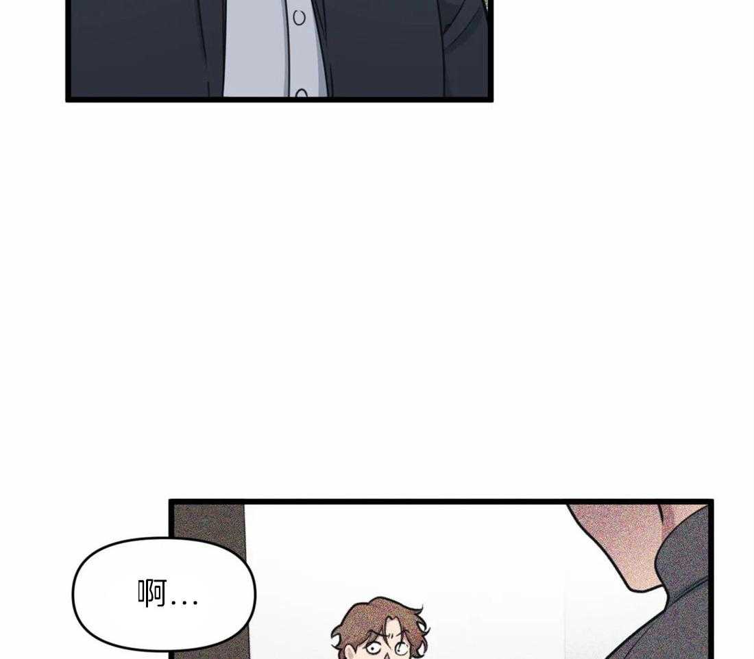 第21话 赔偿22