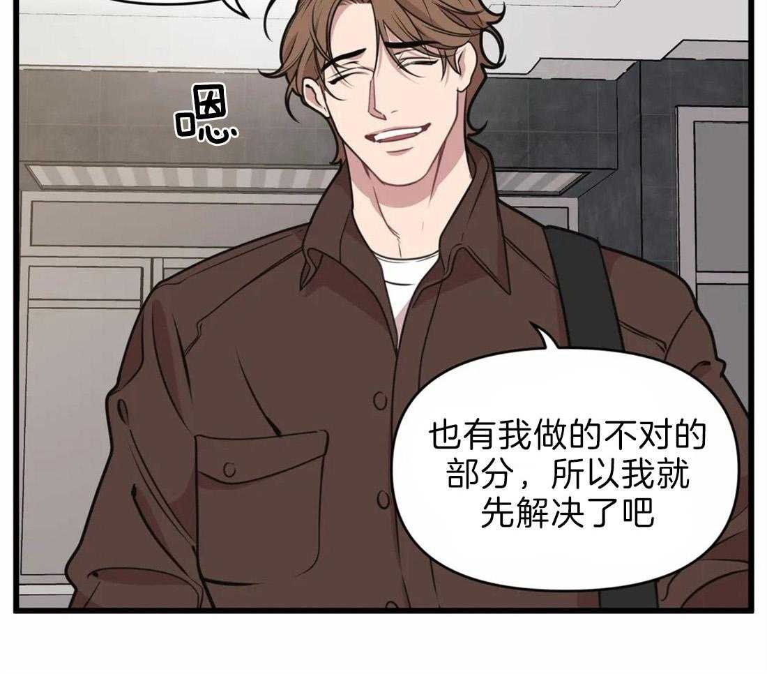 第21话 赔偿27