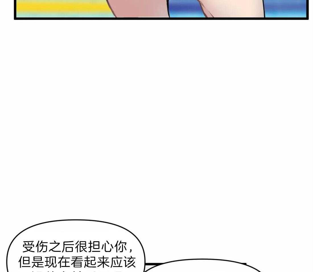 第21话 赔偿32
