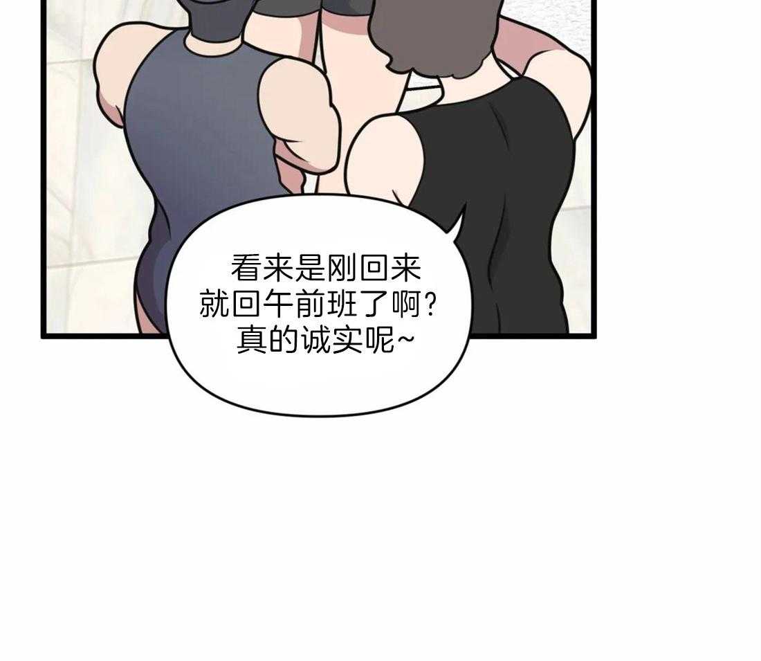第21话 赔偿38