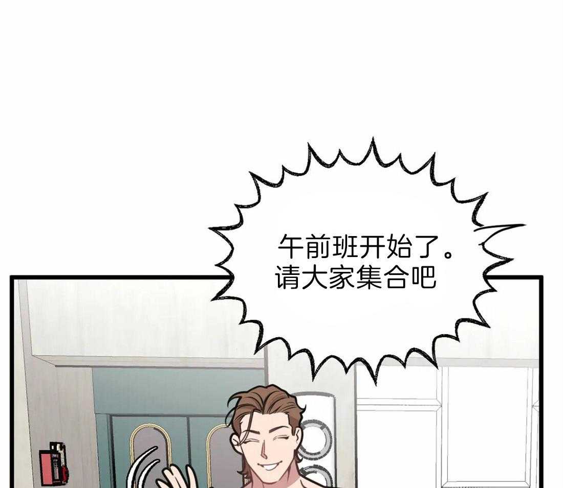 第21话 赔偿39