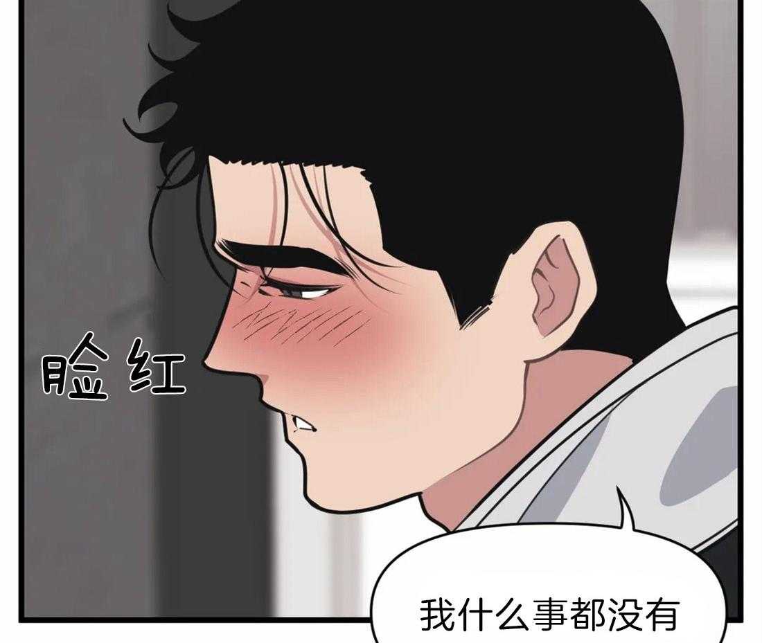 第21话 赔偿5
