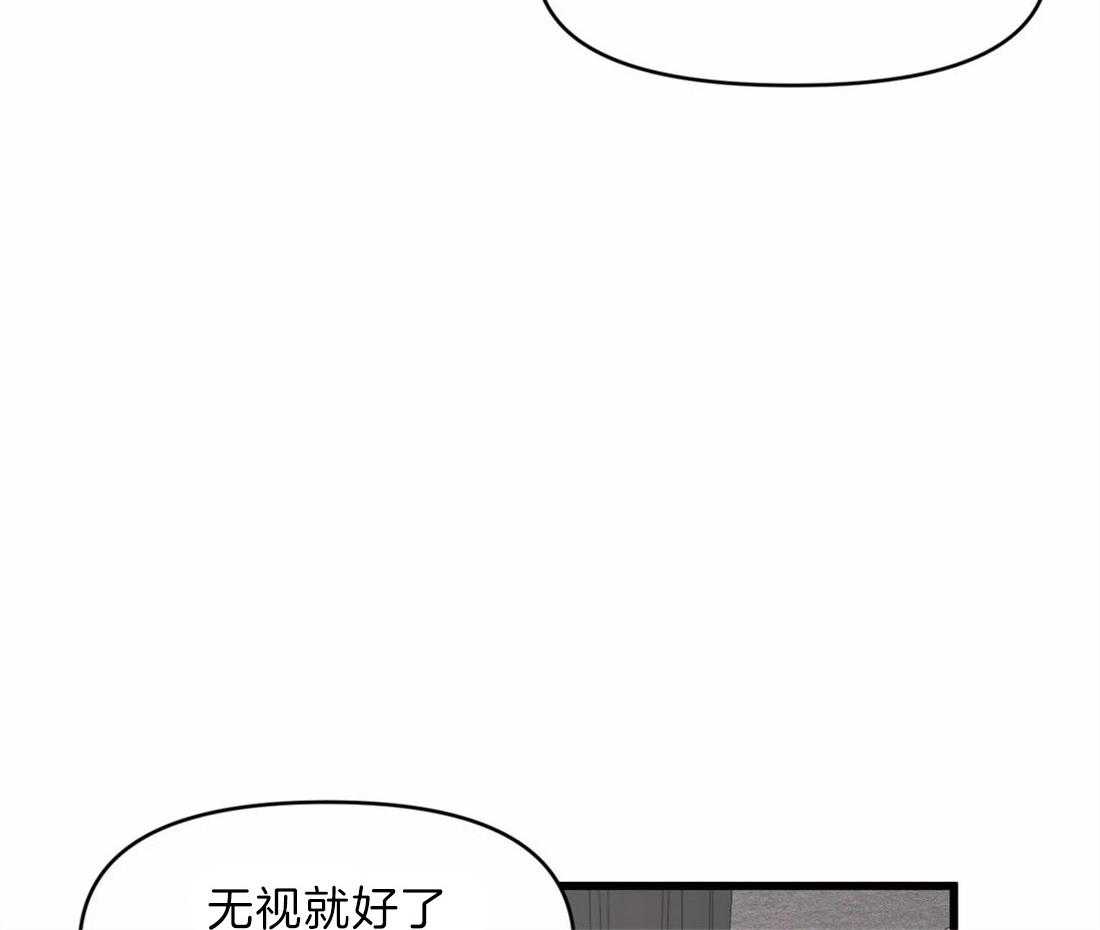 第21话 赔偿6