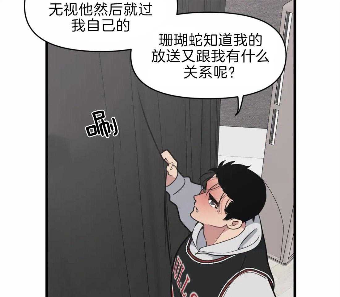 第21话 赔偿7