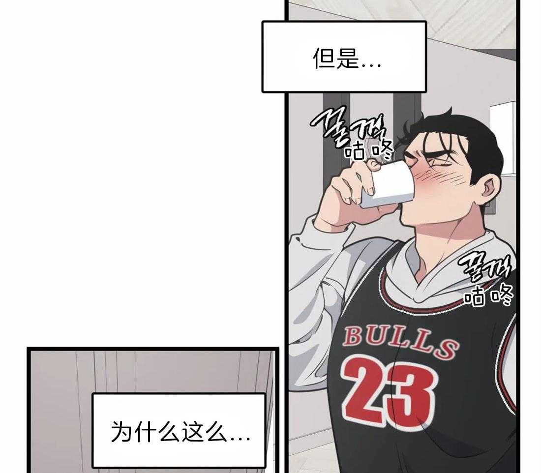第21话 赔偿9
