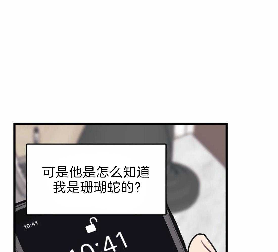 第22话 打赏鼓励10
