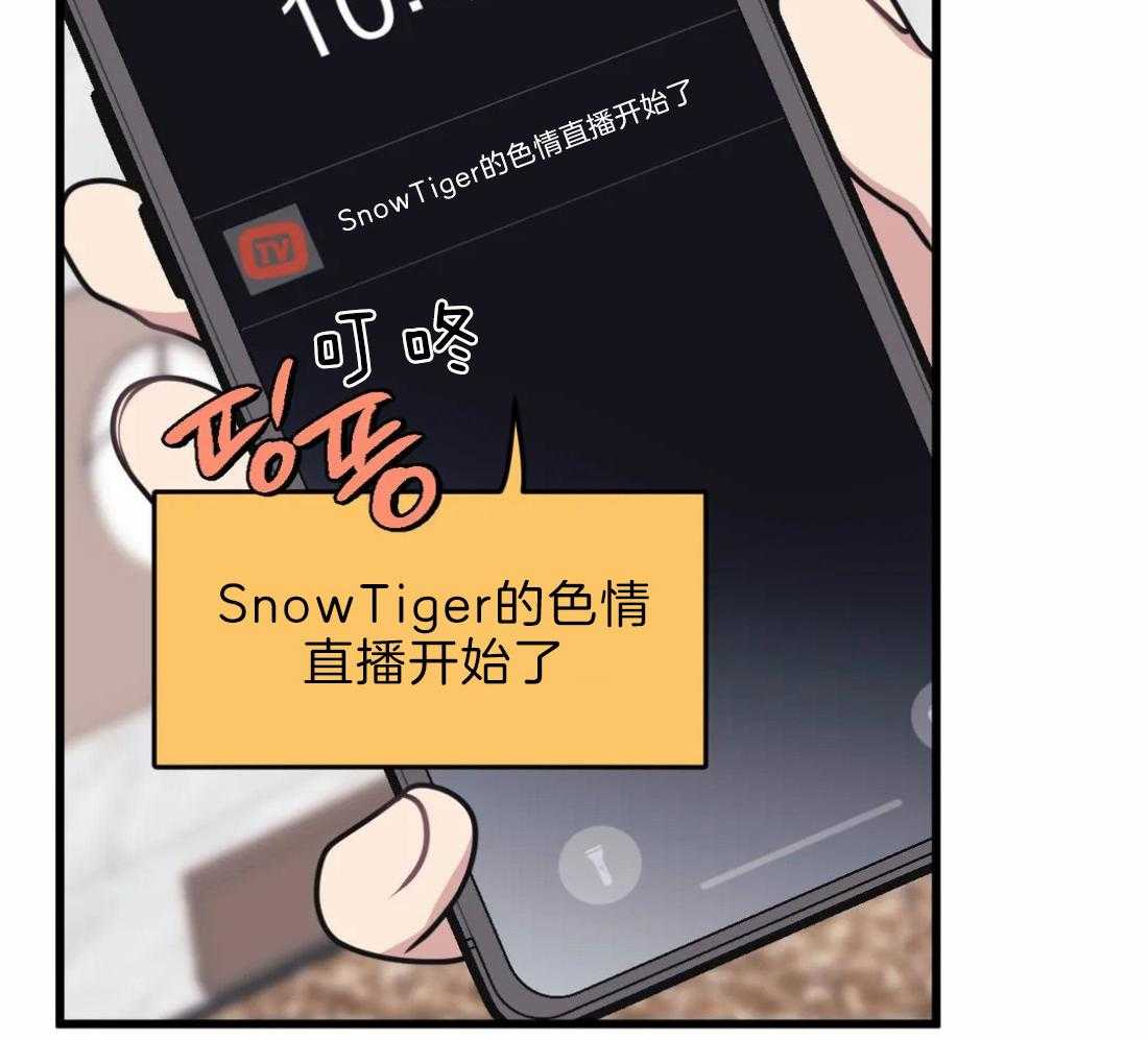 第22话 打赏鼓励11