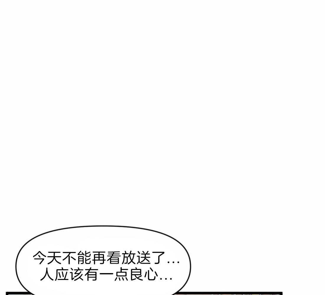 第22话 打赏鼓励12
