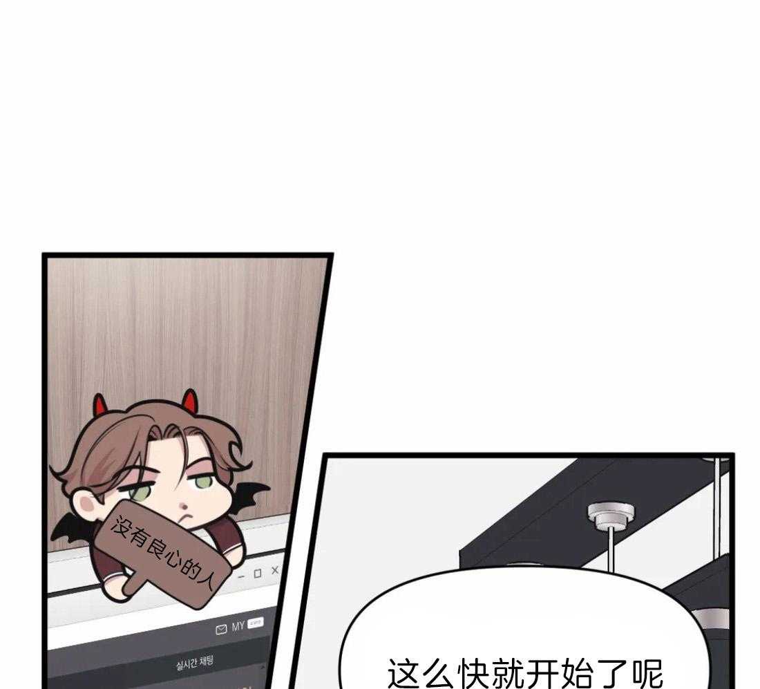 第22话 打赏鼓励15