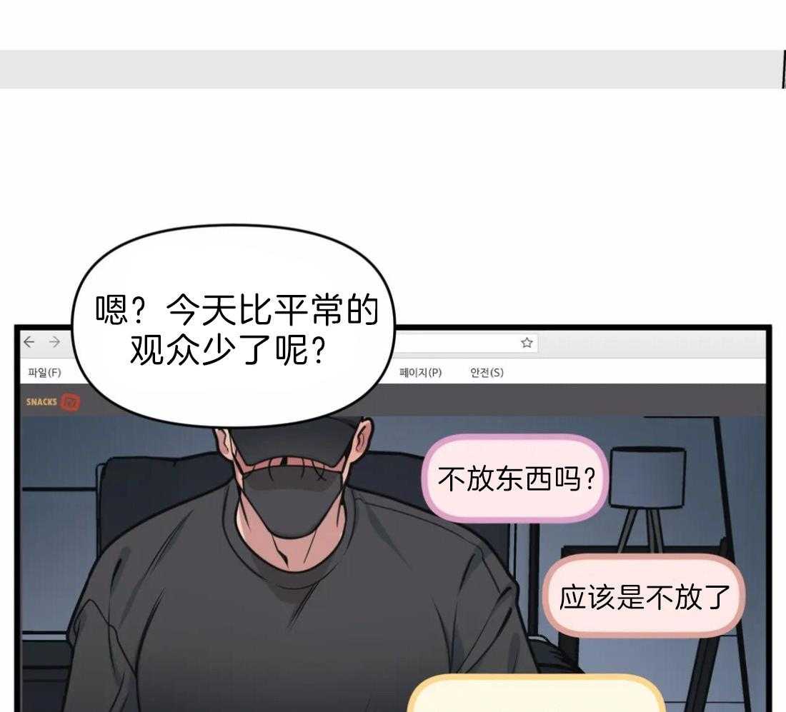 第22话 打赏鼓励18