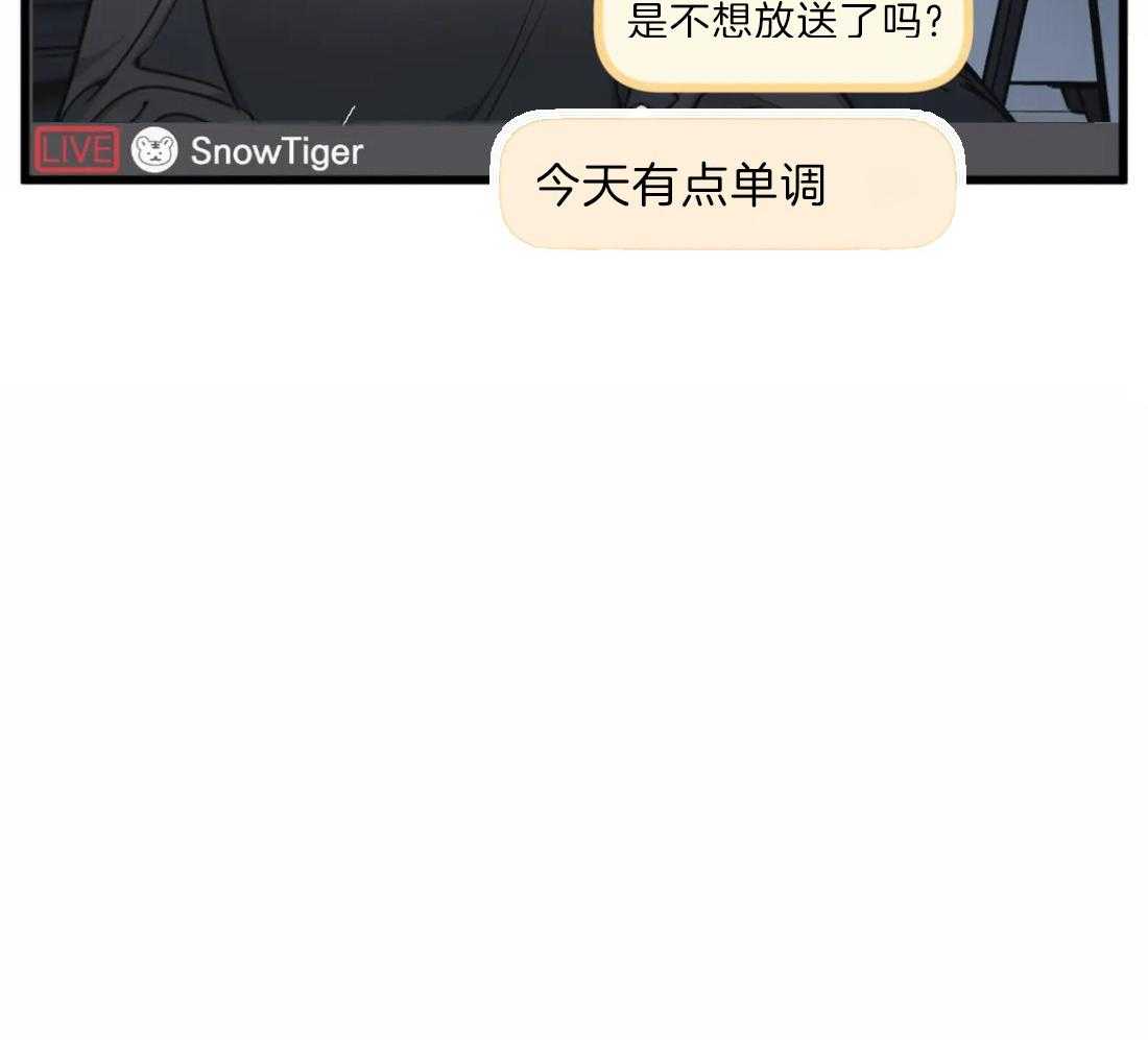 第22话 打赏鼓励19