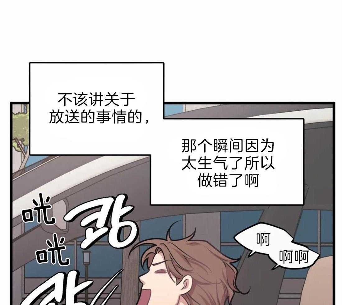 第22话 打赏鼓励2