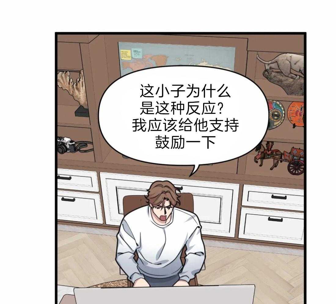第22话 打赏鼓励20