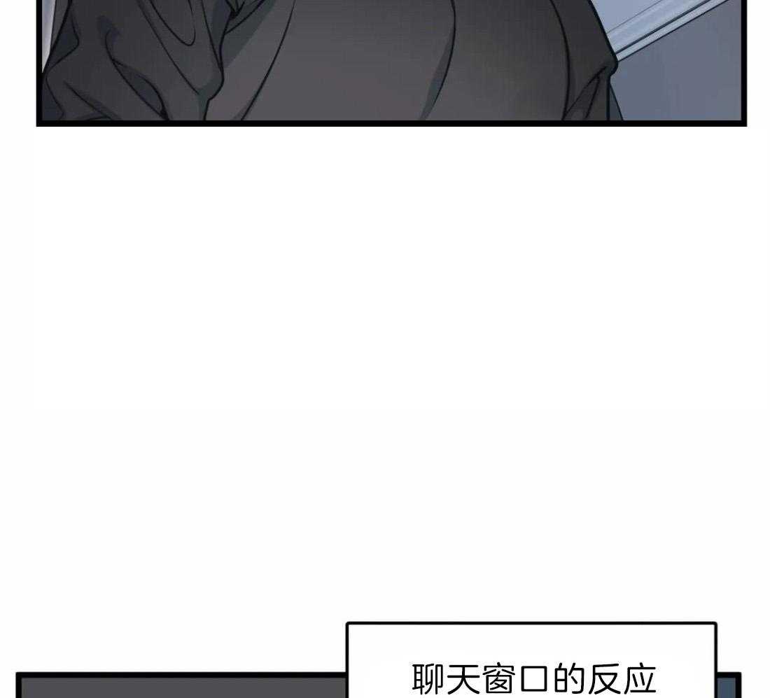 第22话 打赏鼓励23