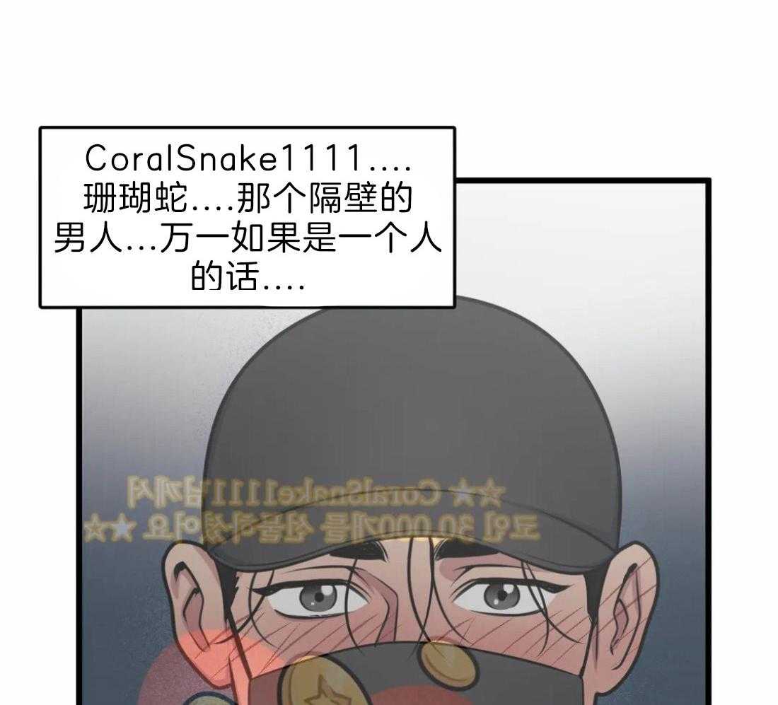 第22话 打赏鼓励27