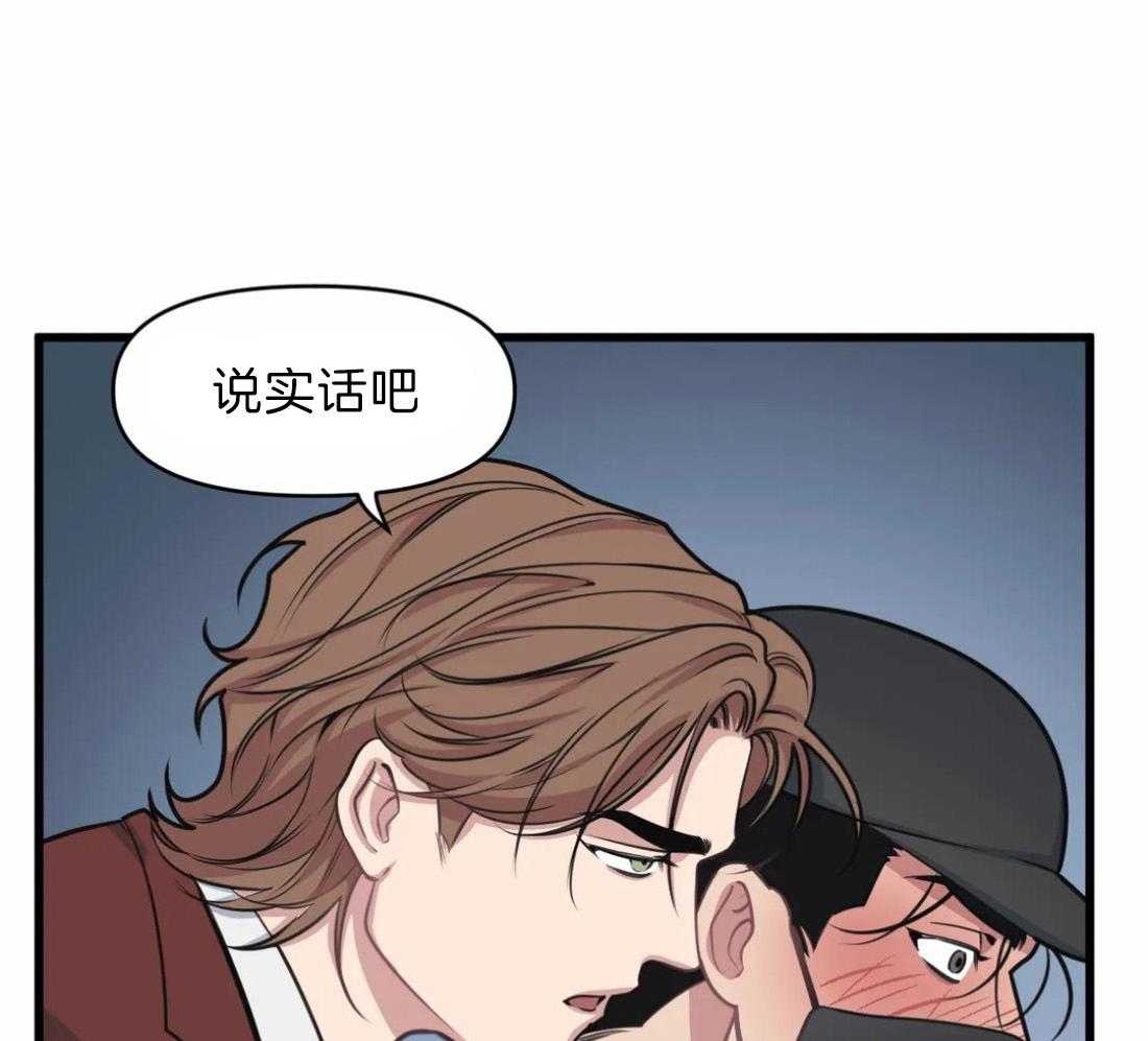 第22话 打赏鼓励29