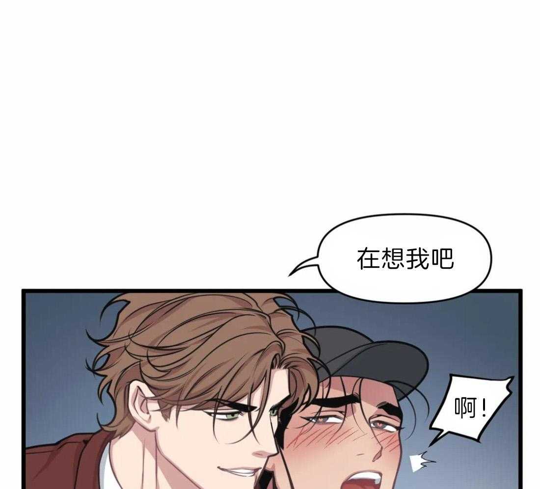 第22话 打赏鼓励31